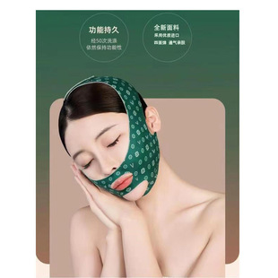 Shake Tone Dual-use V Face Mask Improving Double Bafa Lingprint Bandage Plastic Face Littering Tight Plastic Face Carving V Face