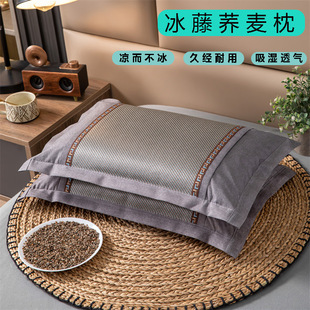Tea-scented buckwheat shell pillow summer pillow 35x 55cm breathable cool summer 40x 60 home dormitory mat pillow