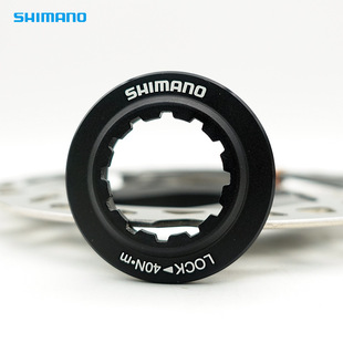 SHIMANO лицензионный дорожный автомобиль Mountain MT800 с внутренней блокировкой XT диск средний замок MT900