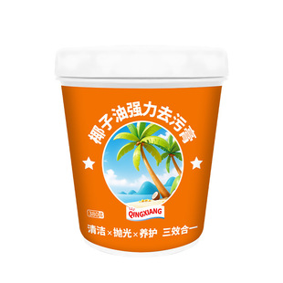 Coconut oil strong decontamination cream to remove pot black dirt stainless steel kitchen bathroom toilet multifunctional cleaning cream