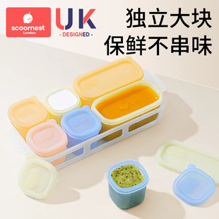 Ke Nest Baby Food Food Food Food Food Food Food Ceps Независимая коробка для упаковки Детская силиконовая ледяная грязь для хранения свежей вареная форма