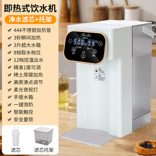 Cross-border Mr. President 3 instant hot water dispenser instant hot desktop direct drinking machine small household water dispenser wholesale