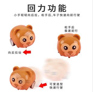 Mini Animal Back Car Children's Toy Baby Kids Car Crawling Student Gift Back Car
