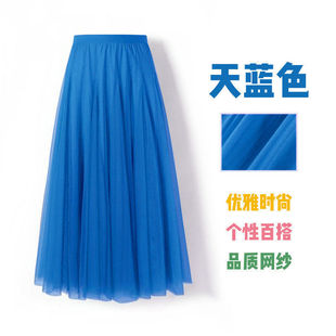 720-degree three-layer large swing skirt mesh skirt square dance skirt skirt A- shaped mid-length dance skirt performance dance skirt