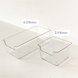 Desktop Storage Box Acrylic Cosmetic Transparent Basket Dormitory Mask Drawer Fit Box Snack Sundries Storage Rack