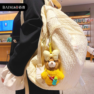 Cartoon Plush Crossbody Cup Bear Plush Doll Keychain Female Cute Soft Cute Bear Doll Keychain Bag