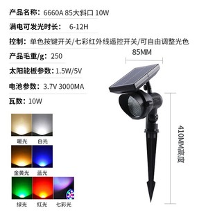 10w Solar Light Tree Light Colorful Gradient Tree Light Remote Control Outdoor Waterproof Garden Solar Plug Light