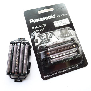 Принадлежности для бритвы Panasonic сменный нож сеть WES9173 пробная версия в ES-LV94 -LV90 -LV74 LV54