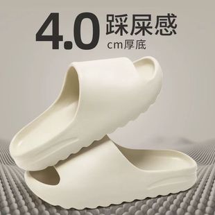 New Eva Couple Slippers Soft Bottom Feeling of Stepping on Shit Home Bathroom Slippers Women's Summer Outer Wear