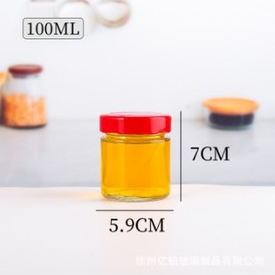 Заводская новая круглая бутылка для меда с высокой крышкой, соленья, бутылка для варенья, кухонная герметичная банка, банка для хранения, желтая персиковая консервированная бутылка