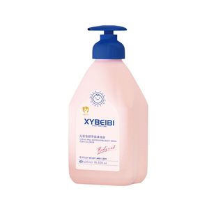 Children's body lotion toner two-in-one shampoo shower gel moisturizing moisturizing body lotion factory direct sales