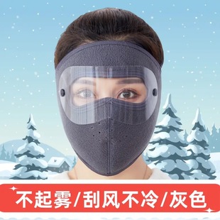 Winter Windproof Warm Mask Goggles Full Face Cold Wind Thickened Mask Men's and Women's Outdoor Riding Dust-proof Ear-protection Face-protection