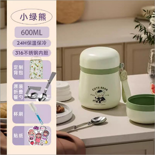 Braised Beaker Braised Porridge Artifact 316 Stainless Steel Insulated Lunch Box for Students and Children Mini Portable Smoldering Pot Bucket Jar