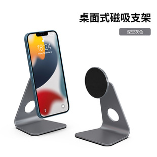 Подходит для Ipad Магнитный Настольный кронштейн секунды изменение iMac офисный планшетный компьютер кронштейн поворотный Регулируемый алюминиевый сплав