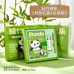 Panda hand ledger suit exquisite high-grade bookmark gift box birthday gift girls send girlfriends practical niche