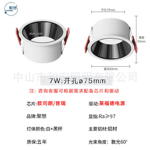 Led anti-glare downlight 98 narrow frame embedded living room hotel ceiling light household COB anti-glare downlight