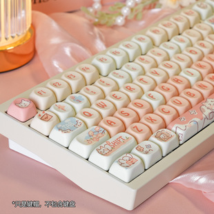 MOA height rice white light powder strawberry kitten thermal sublimation key cap 75 98 large full set of mechanical keyboard key cap