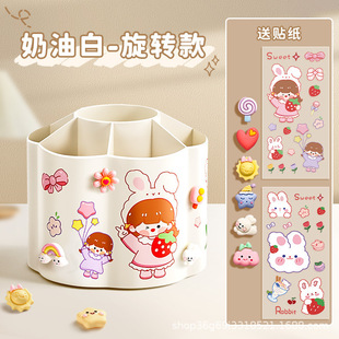 360-degree rotating pen holder multi-functional large-capacity student desk for cartoon pen barrel desktop stationery storage box
