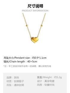 Cross-border Titanium Steel Love Heart Necklace Women's Light Luxury All-match Fashion Collarbone Chain Accessories Gold suit