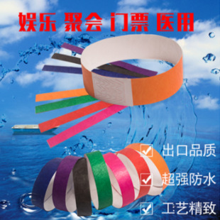 Disposable bracelet amusement park waterproof DuPont synthetic paper wristband admission ticket sign-in scenic spot ticket wholesale