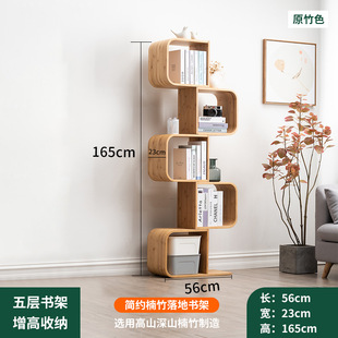 Floor Small Bookshelf Solid Wood Children's Picture Book Rack Living Room Bedroom Storage Rack Household Bay Window Prellis Shelf Bookcase