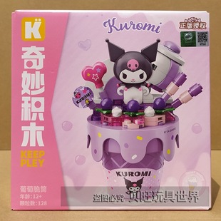 Строительные блоки Просветления Sanlio K20801-4HelloKitty кошка пудинг собака Jinggui собака собрана женский подарок для детей
