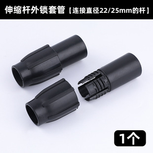 American-Style Metal Threaded Head Tray Accessories Wholesale Roller Rod Mop Rod Cleaning Brush Extension Rod Connector Accessories