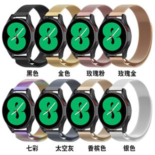 Suitable for Samsung galaxy watch5/6 Milan nice magnetic strap watt4 stainless steel woven strap