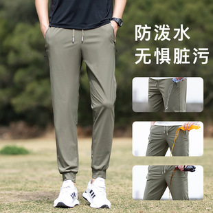 2025 Summer New Three-proof Ice Silk Pants Men's Fashionable All-match Sports Casual Pants Draps Cool Quick-drying Long Pants