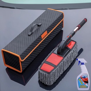Car cleaning mop dust duster cleaning tool car dust sweeping car telescopic brush car washing brush soft hair