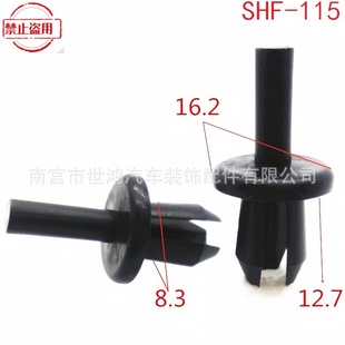 For Furniture shelf display rack sign car nylon Christmas tree rivet tree white rubber nail SHB-7