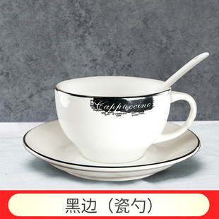 Coffee Cup, High-end and Exquisite European Style Small Luxury Coffee Cup and Saucer, Afternoon Tea Tea Set, American Coffee Cup
