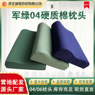 Factory wholesale 04 pillow hard cotton student dormitory high and low pillow military green labor protection land and air training pillow