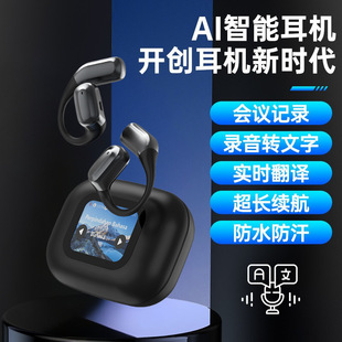 Ai Translator Трансграничный взрыв A16 висячие наушники OWS Беспроводная Bluetooth-гарнитура Интеллектуальный цветной экран