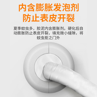 Wholesale sewer plugging glue waterproof insect blocking sealing mud household wall hole air conditioning sealing glue