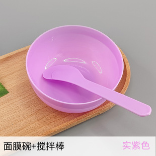 Оптовая Продажа с фабрики DIY маска инструмент из двух частей маска чаша маска палка спа перемешивающий стержень пластиковая чаша салон красоты