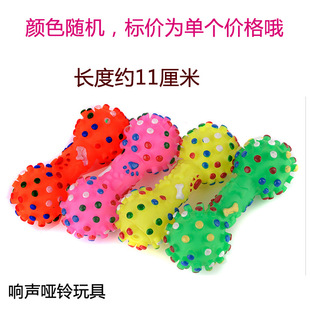 Pet Puppy Toy Ball Vocal Molar Bite Resistant Training Teddy Bitter Puppy Cat Toy Supplies Dog Bite
