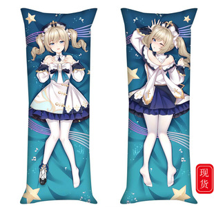 Original God Equal Body Pillow Original God Pillow Clock Leave Gan Yu Carved Clear Walnut Animation Surrounding Two-dimensional Long Pillow Case