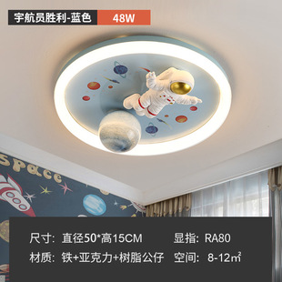 Nordic children's room light cartoon light boy's room aircraft light ceiling light bedroom study simple modern led lamps