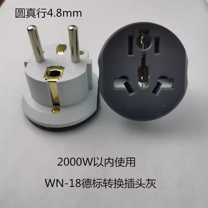 Adapter za HK, Koreju, UK, DE standarde