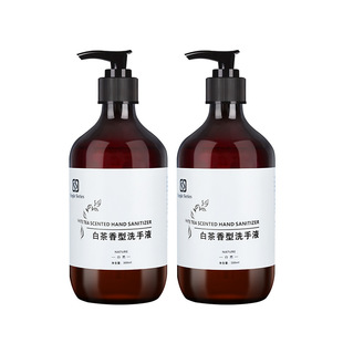 White tea hand sanitizer bottled 500ml fragrance pressing foam cleaning hotel home bath home factory wholesale