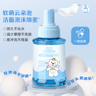 Badi Bear Bubble детское очищающее средство для лица для мальчиков и девочек, специальное детское аминокислотное Очищение лица, пузырь, съемная Защита от солнца