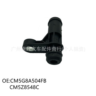 Применимо к Ford Wing. Fiesta 13. Focus 15/1.0T Теплая фэншуй разъем CM5G8A504EA