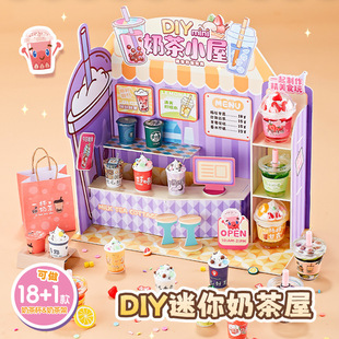 Yibile DIY Self-service Sugar Water Shop Mini Simulation Dessert Food Play Handmade Material Bag Girl Play Home Toy