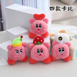 Cartoon Cute Star Kabi Plush Doll Doll Bag Hanging Toy Doll Keychain Female Birthday Gift