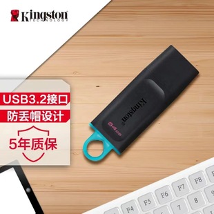 Kingston USB flash drive 128g64g high-speed DTX large capacity USB3.2 bidding for office computer car USB flash drive