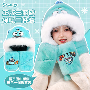 Sanrio Hat Scarf Gloves Autumn and Winter Cute Cartoon Genuine Children's Plush Warm fleece-lined Thickened Scarf