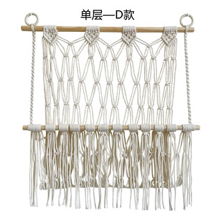 Storage Rack simple decoration children's room book decoration wooden stick single layer plush bohemian toy storage net pocket