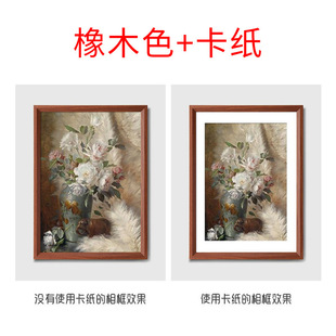 Wooden Calligraphy Photo Frame Empty Frame Table Hanging Wall Living Room Calligraphy and Painting Decorative Frame A3a4 Frame Mounted Children