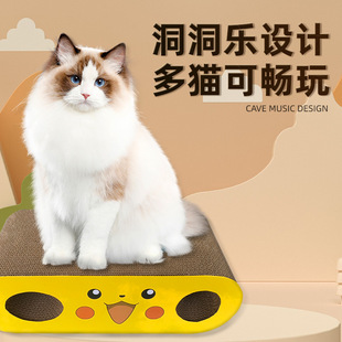 Cat Scratching Board, Cat Nest, Integrated Corrugated Paper Cat Scratching Board, Pet Cat Toys, Ready-Made Wholesale, Environmentally Friendly Kittens